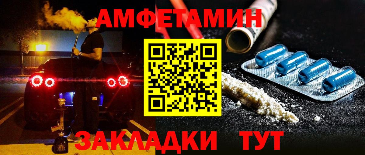 АМФ 98%  Вход с VPN  АМФ  Кострома 