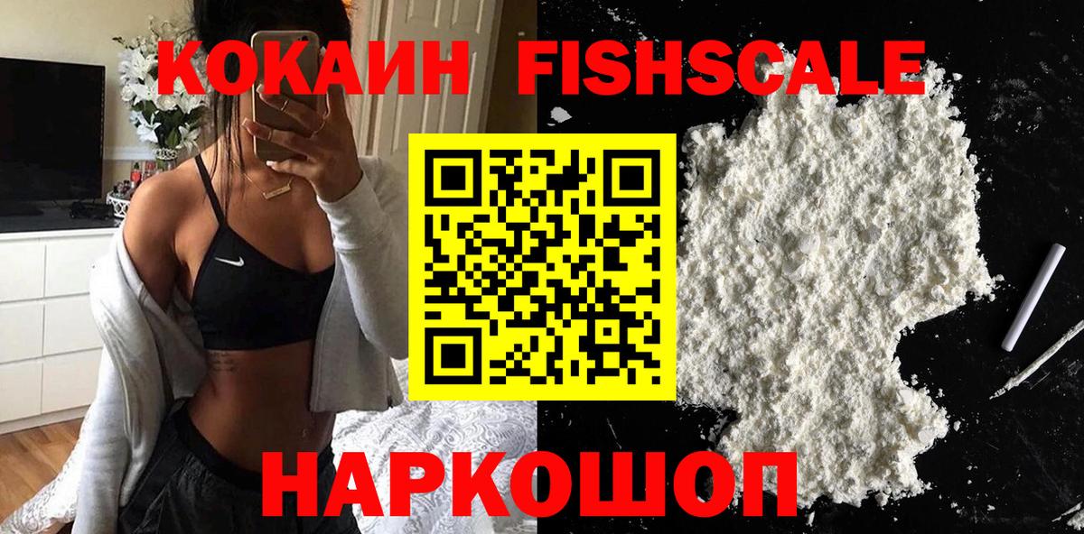 COCAIN 99% Кострома