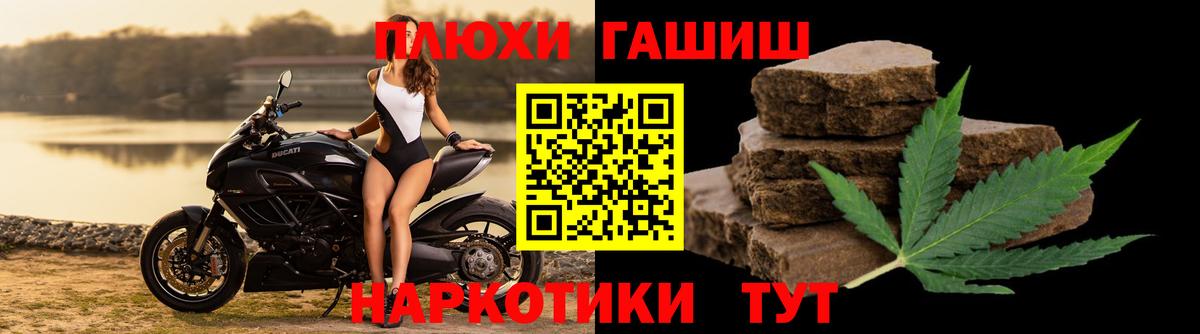 Кострома  ГАШИШ  Гашиш Cannabis  Вход с VPN  ГАШИШ индика сатива 