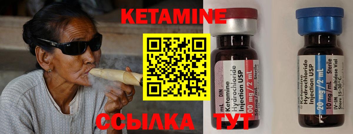 hydra рабочий сайт  КЕТАМИН VHQ  Вход с VPN  Кетамин VHQ  сайты даркнета телеграм  Кострома 