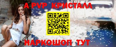 ALPHA-PVP Усть-Джегута