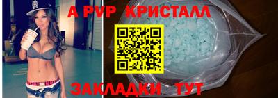герыч Кингисепп