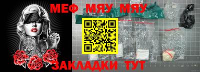 прущая мука Кимры