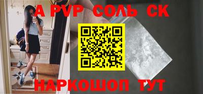 герыч Усть-Илимск