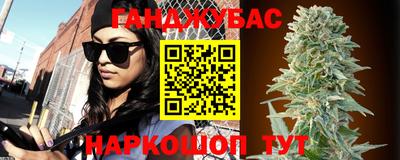 гашиш Камышлов