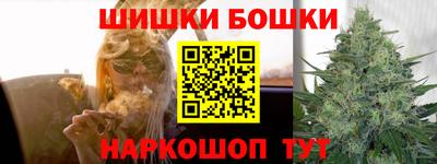 гашиш Камышлов