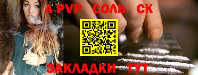 гашиш Камышлов