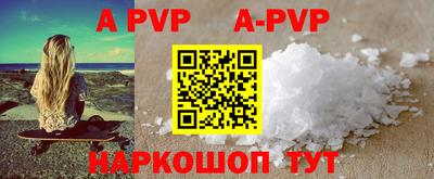 каннабис Кинель