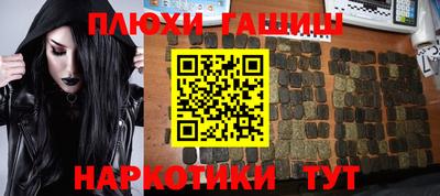 амф Канаш