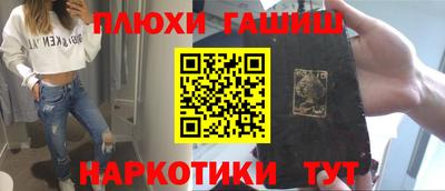прущая мука Кимры