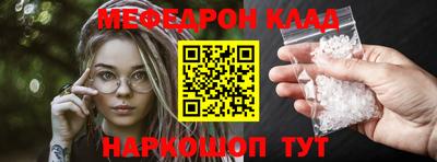 каннабис Кинель