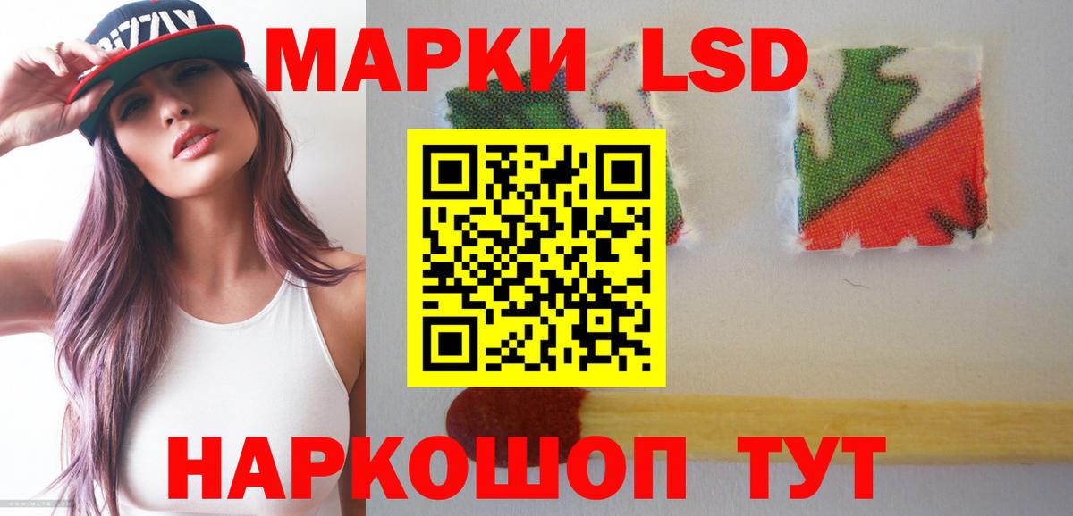 Кострома  Бошки Шишки  Мефедрон   Вход с VPN  ГАШИШ  Cocaine 