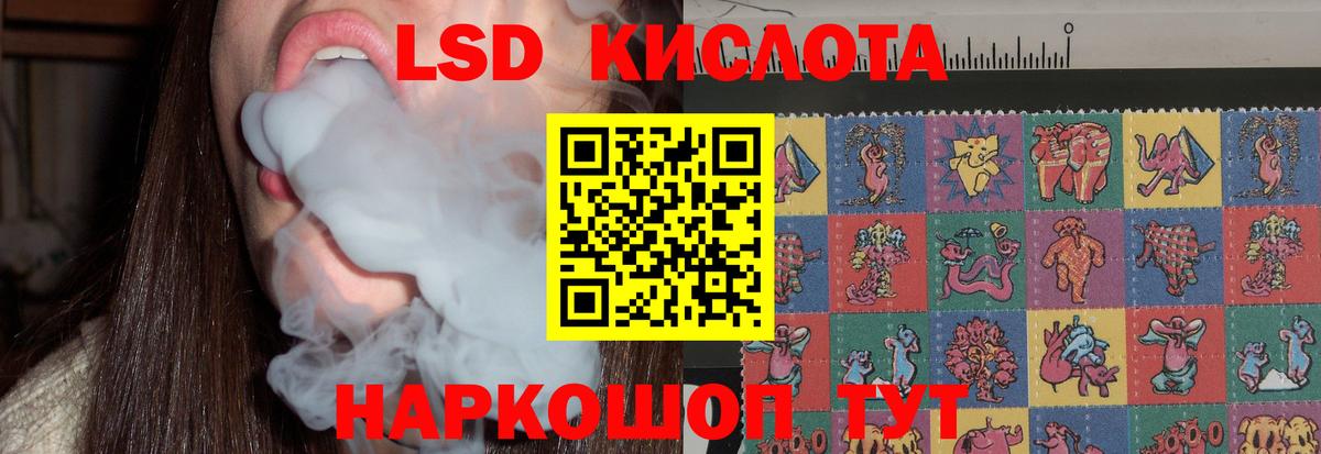 ЛСД экстази кислота  Вход с VPN  Кострома  ЛСД экстази кислота 