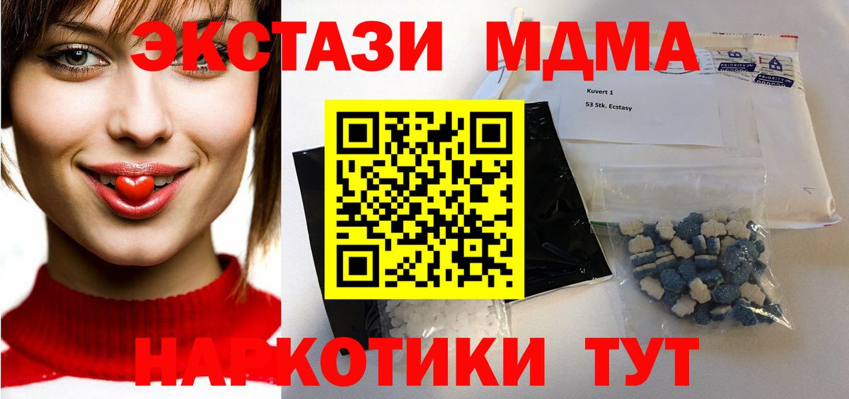 MDMA VHQ Кострома