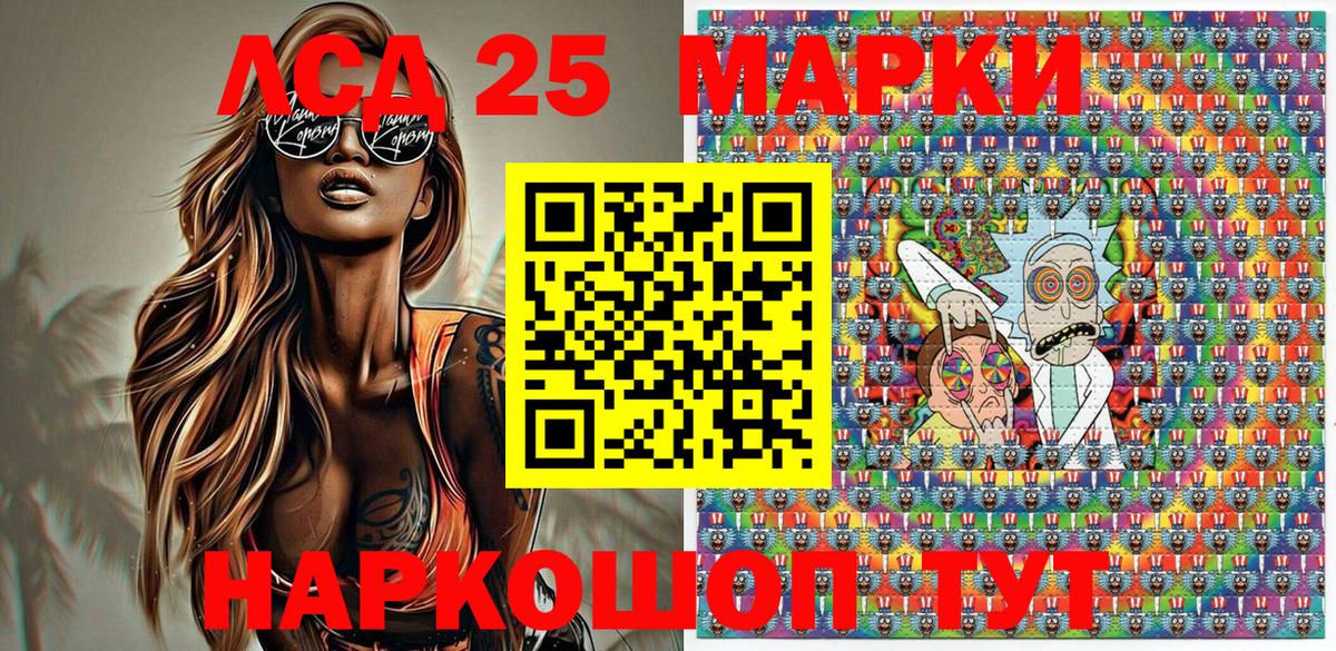Марки NBOMe 1,8мг  Вход с VPN  Кострома  Марки NBOMe 1,8мг 